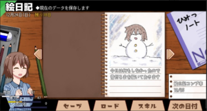 冬日幻想曲1.09β版