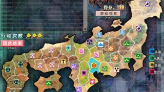 SLG经典 兰斯7（战国兰斯北美无修正版）