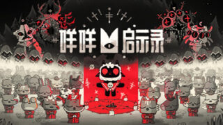 咩咩启示录 Cult of the Lamb-v1.3.5.382