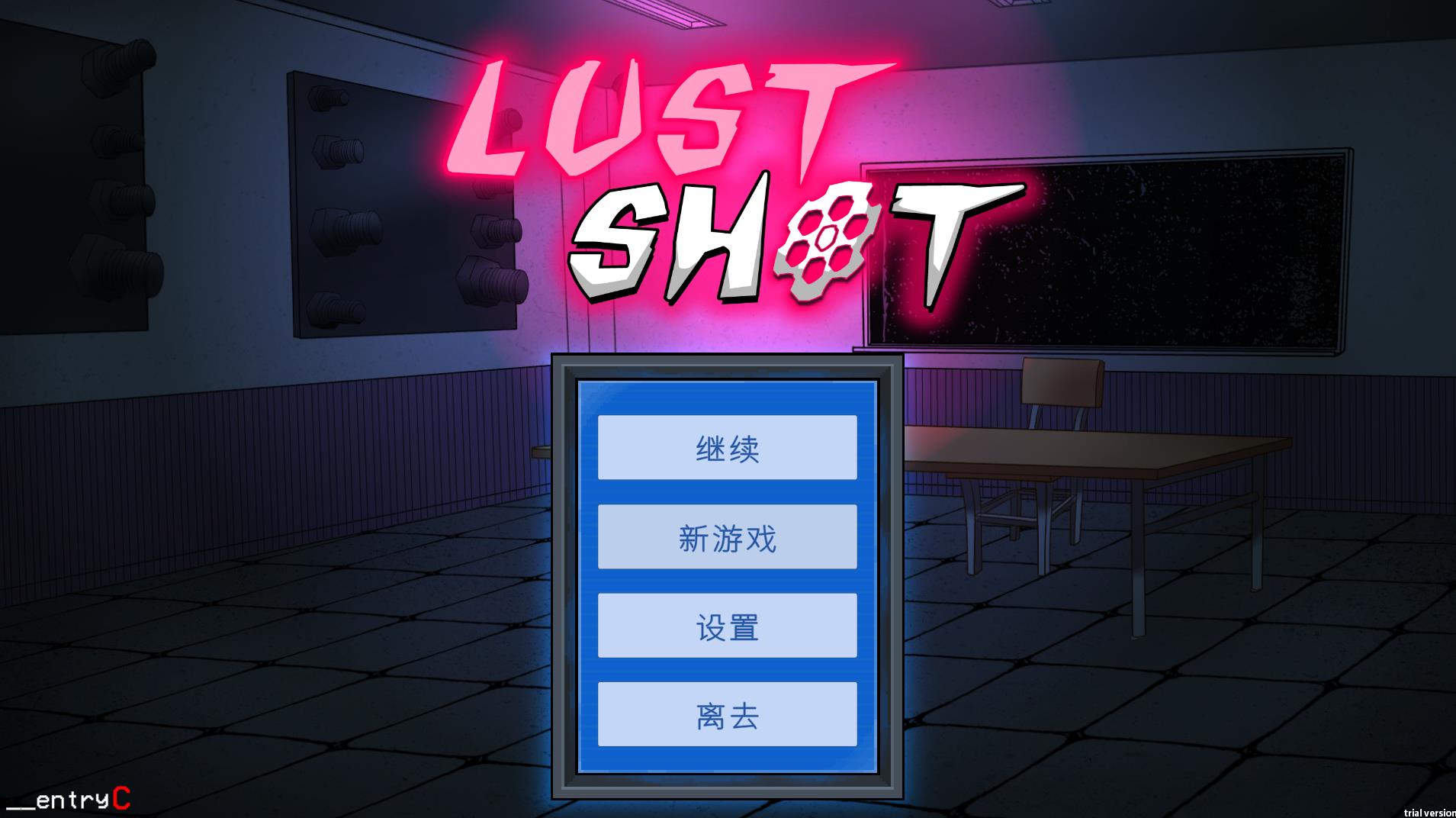 Lust Shot