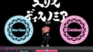 精神错乱的艾莉丝