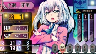 玛丽的冒险大陆 Mary↑GO→LAND