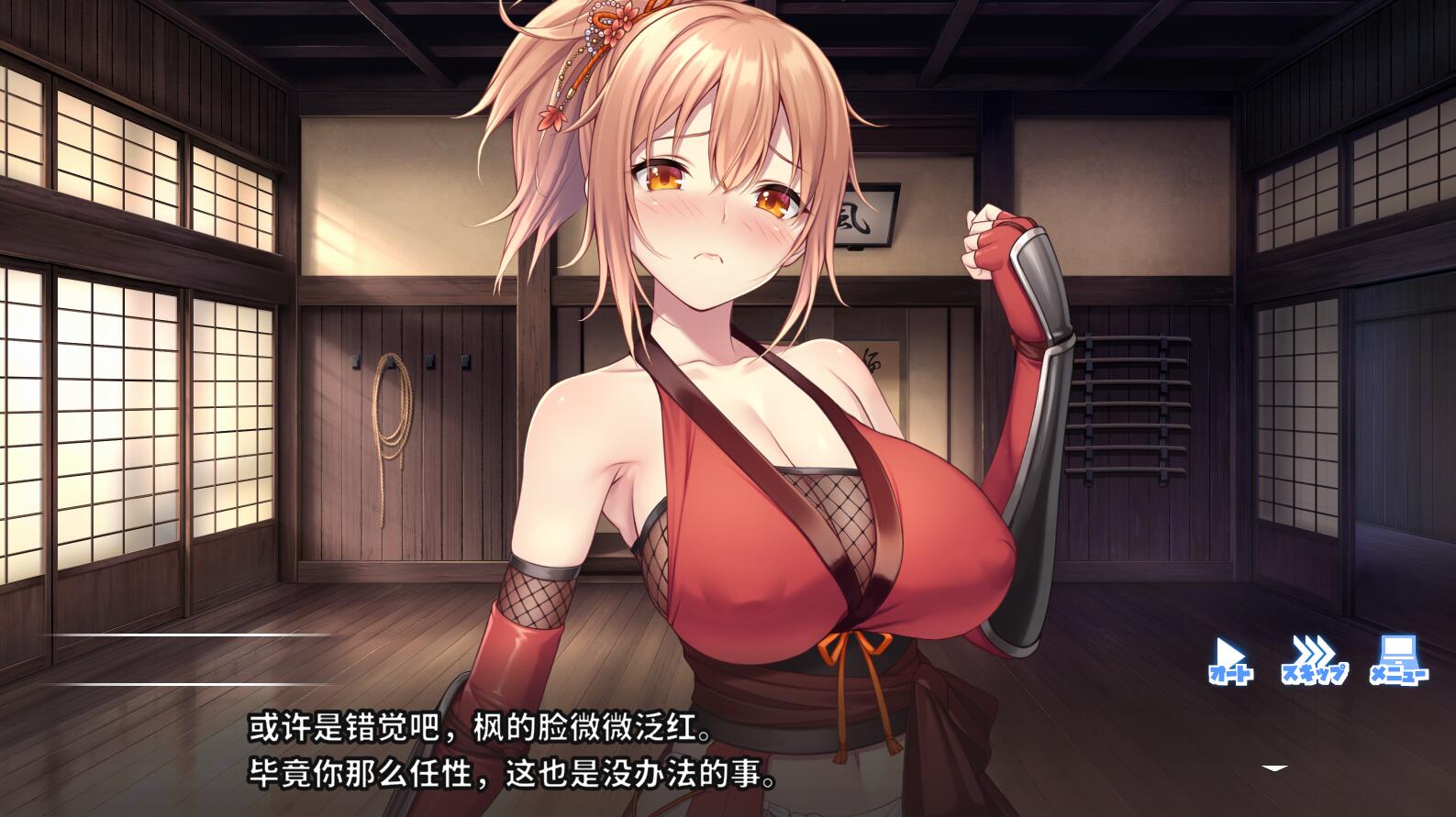 ドゥアズ お師匠ノ言いなり