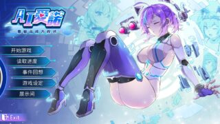 机娘育成方程式-Robolife