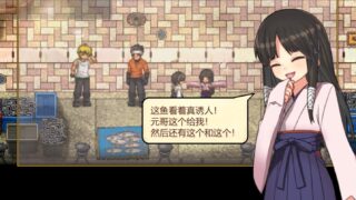 姬之岛 夏日悠游