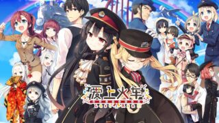 爱上火车Last Run！限定特典HD动画集（vol.1-vol.8）