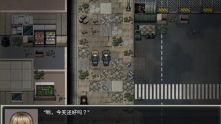 噩梦摇篮:献花于你