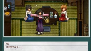 姬之岛 夏日悠游