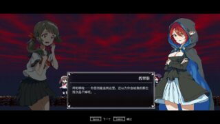 Lost Ruins 失落的遗迹