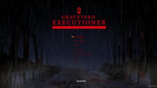 墓地处刑者 Graveyard Executioner