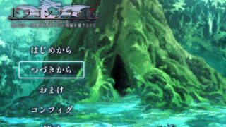 以龙的诅咒与爱液向神明复仇 更新