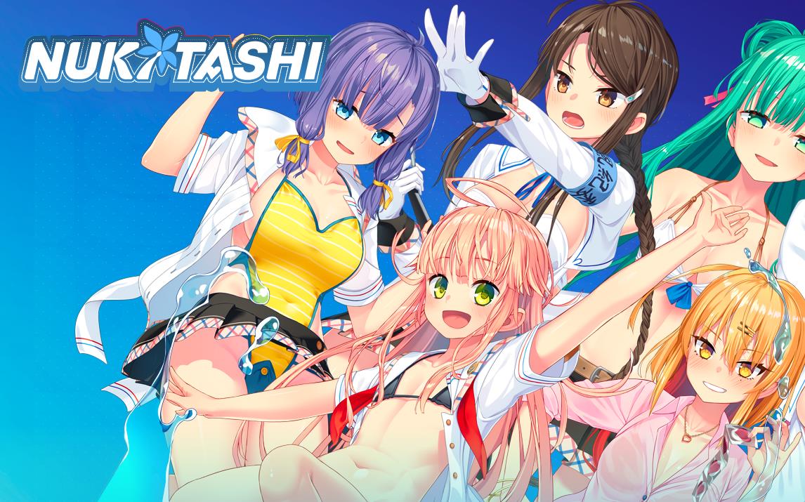 拔作岛 NUKITASHI 1 - 安卓