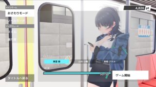 3D痴○体验!无限触摸!