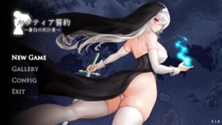 月神誓约苍白的代行者