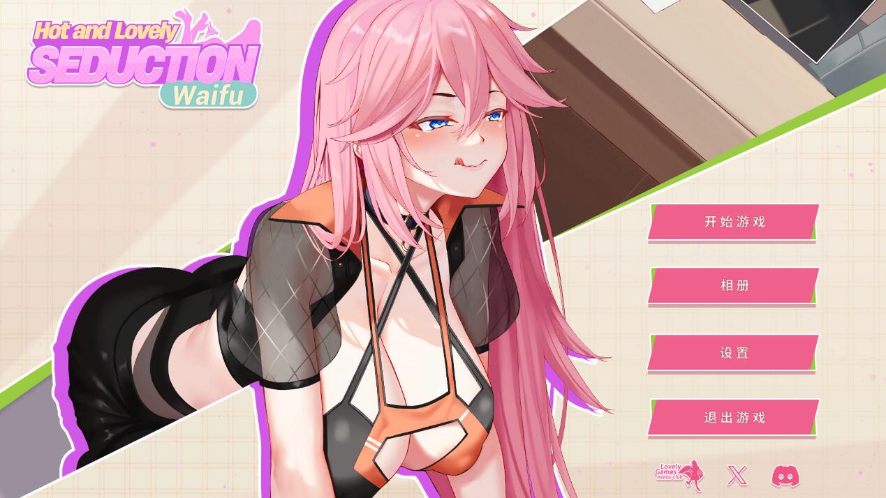 Hot and Lovely  Seduction waifu