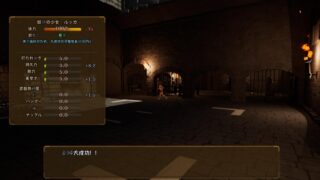 首枷的卢卡～欲望与荣耀的竞技场～