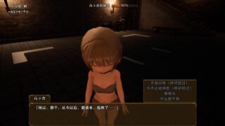 首枷的卢卡～欲望与荣耀的竞技场～