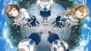 丑小鸭与文字祸