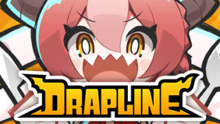 小龙娘 DRAPLINE