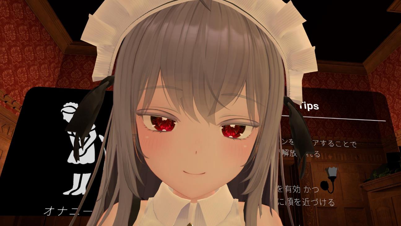 ご主人様、それはも