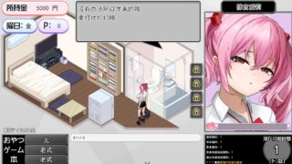 离学校最近的辣妹聚集地