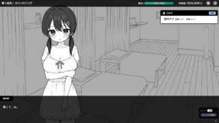 DokiDoki-Massage 更新