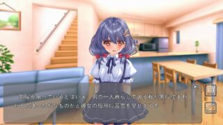 ドMの姪っ子メイちゃんはハードな孕ませ調教をご所望です