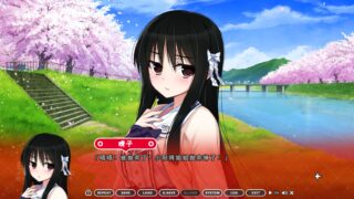 鬼来了。～姐姐遭遇了濒死危机～