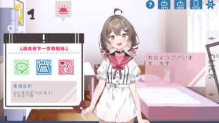 软萌少女想要请教你