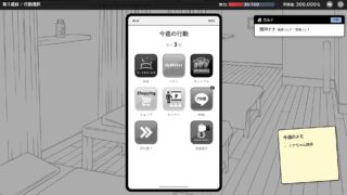 DokiDoki-Massage 更新