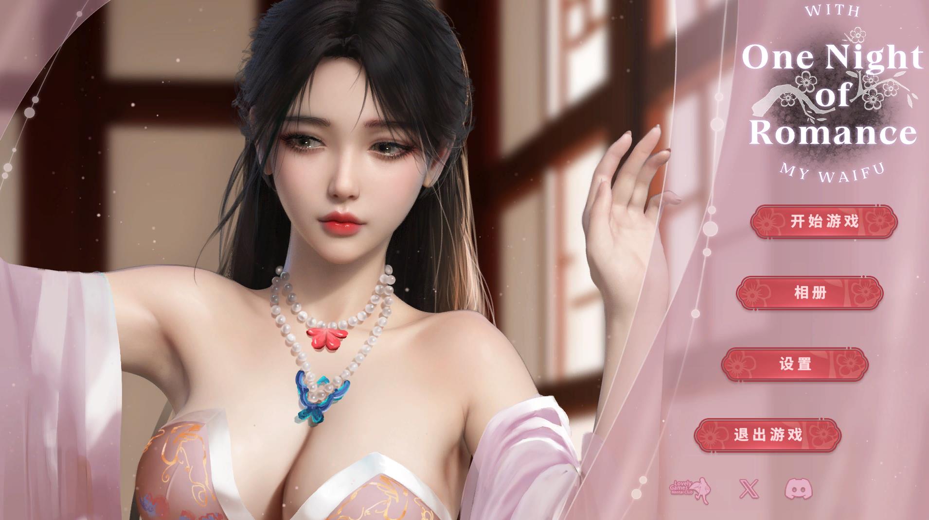 One Night of Romance