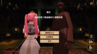 零落の姫騎士アナスティア