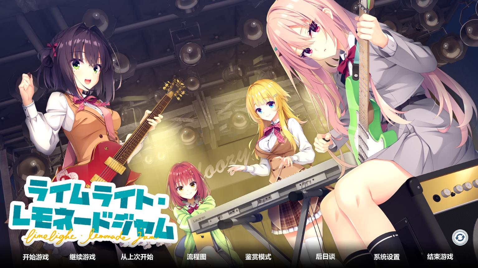 ライムライト・レモネードジャム