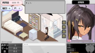 离学校最近的辣妹聚集地