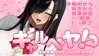 离学校最近的辣妹聚集地