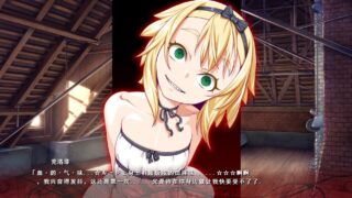 伊米塔西昂・鲁杰-红之伽拉忒亚