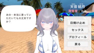 防晒按摩～与女高中生们的亲密互动随心所欲