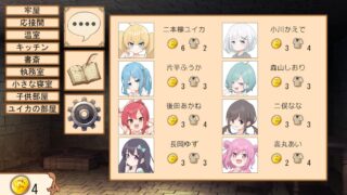 8人のメスガキとペットのあかし