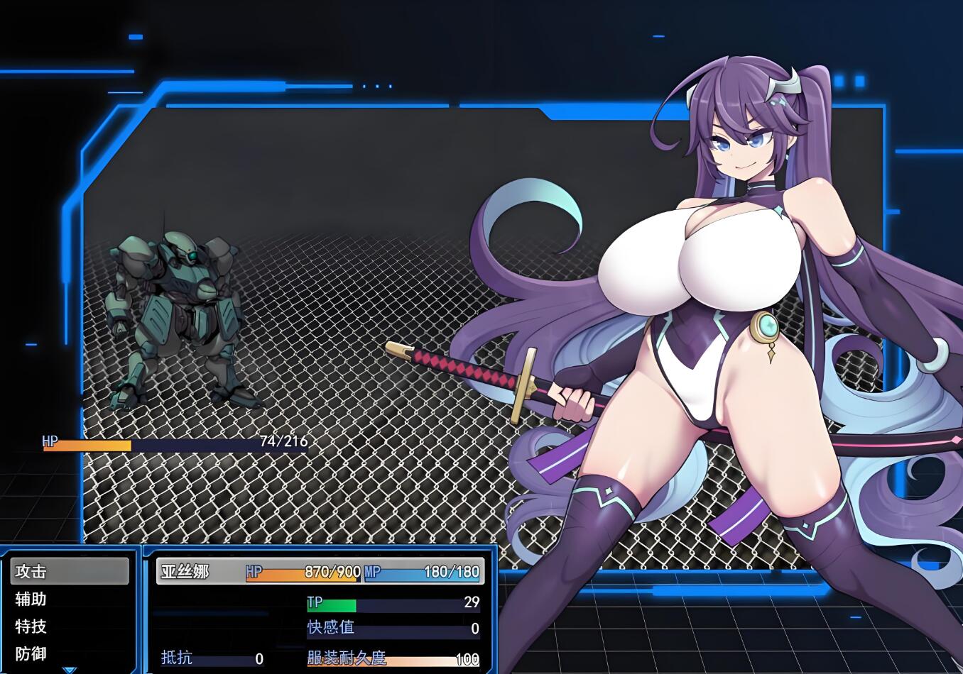 星月明日奈与地下街+番外