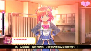 随处触摸~公主☆触摸