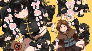 可爱可爱很可爱