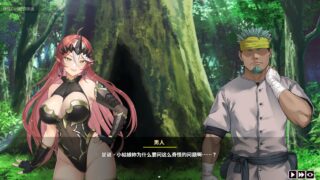 魔物女王蕾欧娜