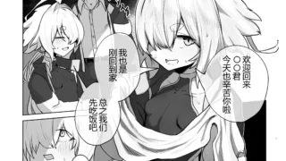 烂华 散华最强格斗娘+特典