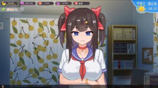 与傲娇妹妹的亲密时光