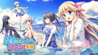 间宫家的五胞胎故事