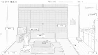 与长生狐一起的30天