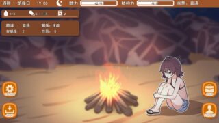 求生吧！无人岛幸存生活