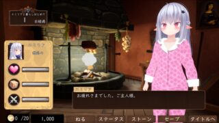 モミタイナ～おさわりシティでつるぺたエルフと暮らそう