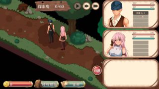 梦幻酒馆与秘密调教