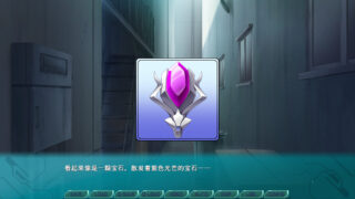 光翼战姬～ExS-TiA协奏曲２～